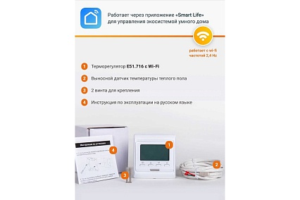 Теплый пол инфракрасный Манотек 100 см, с wi-fi терморегулятором, 3 метра infra_pol_100_3_wi-fi
