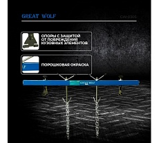 Траверса для вывешивания двигателя Great Wolf 500 кг GW-0305