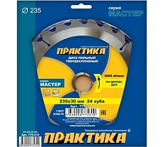 Диск пильный по дереву (235х30 мм; Z24) Практика 775-310