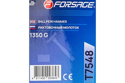 Молоток рихтовочный Forsage 1350гр F-T7548(58478)