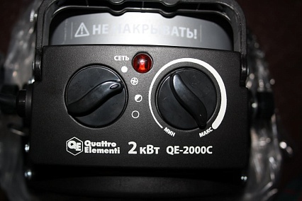 Электрическая тепловая пушка Quattro Elementi QE-2000 C 649-226