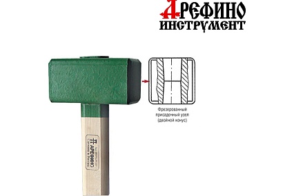 Кувалда Арефино инструмент 6 кг, квадратная, с деревянной ручкой С274