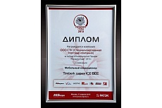Мобильный кондиционер Timberk AC TIM 5H P4