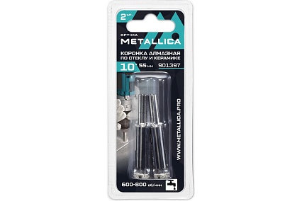 Коронки алмазные 10x55 мм, #80, по стеклу, плитке, 2 шт, в блистере METALLICA Optima 901397