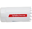 Коронка биметаллическая крупный зуб (25 мм, 38 мм, HSSE, М42) №012 Профоснастка 80101012