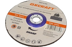 Круг шлифовальный по металлу Premium (180х6х22.2 мм) OXCRAFT PO000120331
