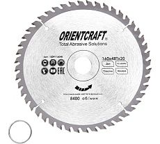 Диск пильный по дереву Orientcraft 160х20/16 мм, 48Z 1009116048