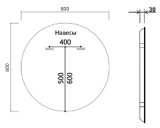 Зеркало Vincea VLM-3DE800B-2 80x80 см, сенсорный выключатель и диммер, антипар, черный