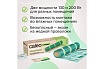 Комплект теплого пола Caleo Supermat 130-0,5-1,2 КА000001700