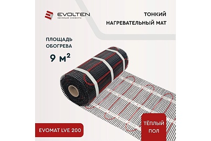 Нагревательный мат Evolten EVOMAT LVE 200 9 кв.м KPL004432