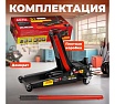 Гидравлический подкатной домкрат STARTUL с быстрым подъемом 3 т Auto ST8013-04