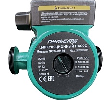 Насос циркуляционный Пульсар SC 32-8/180 мокрый ротор, 3 скорости, 110С, 220V, резьба, с ответными гайками, ГП Н00081326