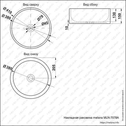 Раковина Melana MLN-7078A