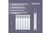 Алюминиевый радиатор Oasis ECO 500/80/6 4640039487074
