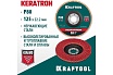 Лепестковый керамический торцевой круг Kraftool Keratron по нержавеющей стали 125x22.2 мм, P80 36598-125-80