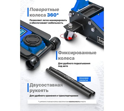 Домкрат подкатной гидравлический Scheppach 3т h min 75мм. h max 505мм Sch-TH33013(58721)