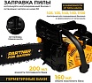 Бензопила Partner For Garden GS-300 2899