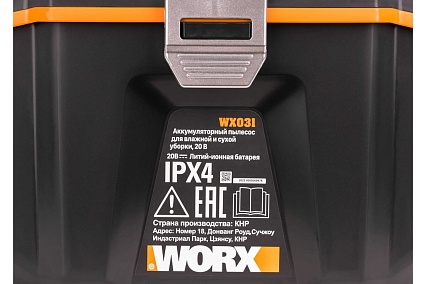 Пылесос для влажной и сухой уборки Worx 20 В, без АКБ и ЗУ WX031.9
