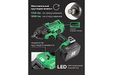 Гайковерт ударный аккумуляторный Rockforce 1/2&quot;, набор головок ударных глубиной 17,19,21мм, 2 батареи, 20V, 5.0AH, LI-ION, 1550об/мин, 3 режима усилия:130, 400, 1356Нм,в кейсе RF-WT02F1161(51695)