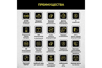Аккумуляторный гравер Technicom 12В, 2Ач, 6 скоростей, 5000-25000 об/мин TC-CF699