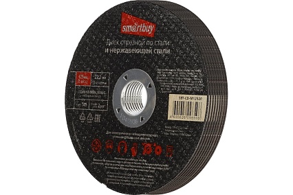 Диск отрезной по металлу 125х2 мм, 10 шт Smartbuy SBT-CD-M12520