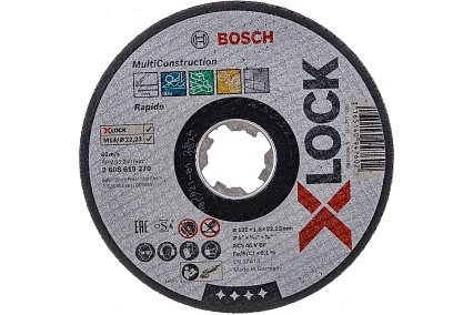 Диск отрезной X-LOCK Multi Material (125x1.6x22.23 мм; прямой) Bosch 2608619270