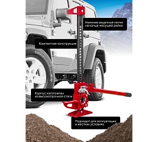 Реечный домкрат Rockforce 48&quot;, 3 т RF-TRA8485(15946)