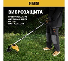 Бензиновый триммер Denzel DGT-52-PRO 96278