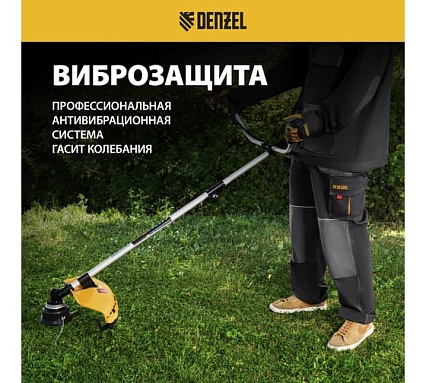 Бензиновый триммер Denzel DGT-52-PRO 96278