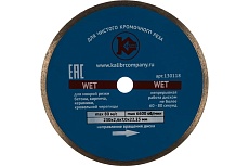 Диск алмазный Wet (230x22.2 мм) Калибр 00000027016