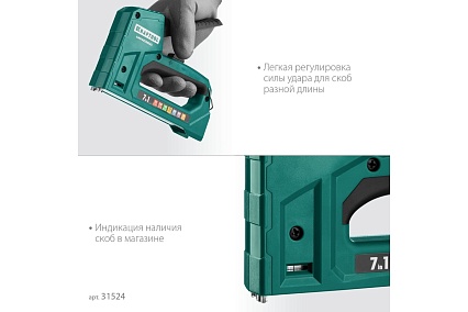 Cтеплер тип 53 (6-14мм)/140 (8-14 мм)/13/ 53F/36/500 Kraftool Universal 31524