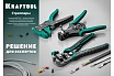 Автоматический стриппер 0.2 - 6 мм2 Kraftool CK-6 22630