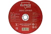 Диск отрезной по стали (180х1.6х22 мм) Elitech 1820.124400 198548