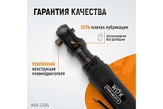 Пневматическая трещотка Wiederkraft 3/8&quot; WDK-21345