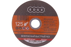 Диск отрезной по металлу 125х1,0х22,23 мм EDGE by PATRIOT 816010010