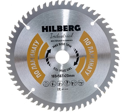 Диск пильный Industrial Ламинат (165x20 мм; 56Т) Hilberg HL165