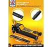 Домкрат подкатной гидравлический JCB 5т -TR50001(58125) JCB-TR50001(58125)