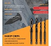 Сверло усиленное по керамике и керамограниту 10 мм, 5 шт PROCUT 502010