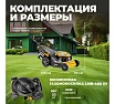 Бензиновая самоходная газонокосилка Gunter LMB-480 SV GU1558-4