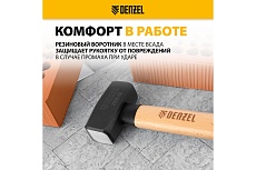 Кувалда Denzel 2000 г, кованая головка, буковая рукоятка 11021