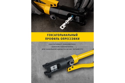 Гидравлический пресс Navigator 82 339 NHT-Pg01-10-120 /ручной, 10-120 мм2/ 82339