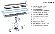 Душевой лоток Vincea Say Almira-S SAY.602.80.S.U 80 см, хром