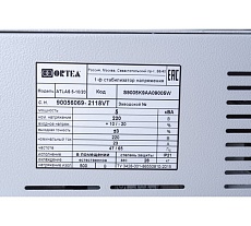 Стабилизатор напряжения 5 кВА, 220В, высокоточный, электромеханический Ortea Atlas 5-10/20
