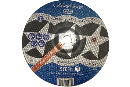 Круг шлифовальный по стали STANDART (230х4х22.23 мм; A24S-BF; F27) SKORPIO 702128