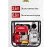 Мотопомпа бензиновая, поверхностный насос POWERAC 80 мм, 7 л.с, 850 л/мин, PRWP30