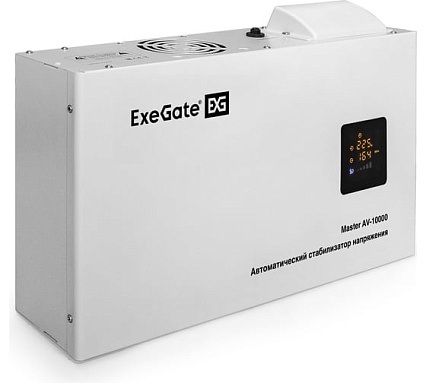 Стабилизатор напряжения Exegate Master AV-10000 10000ВА, 140-260В, цветной дисплей, 220В-8%, КПД 98%, 5 уровней защиты, задержка, усиленный металлический корпус 291743