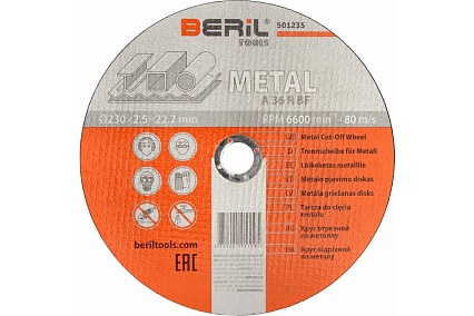 Круг отрезной по металлу 230x2.5x22.2 мм Beril 501235 16561