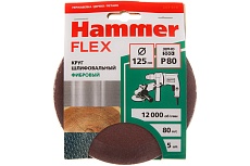 Круг шлифовальный фибровый Flex 243-010 (5 шт; 125 мм; P80; 12000 об/мин; 80 м/с) Hammer 526839