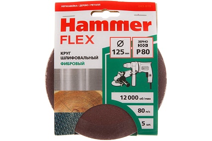 Круг шлифовальный фибровый Flex 243-010 (5 шт; 125 мм; P80; 12000 об/мин; 80 м/с) Hammer 526839