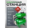 Насос самовсасывающий Rockforce 230В, 50Гц, 800Вт, 50л/мин обмотка AL RF-AUTO-JET 100S ALU61174